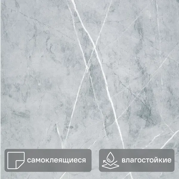 Стеновая панель ПВХ Комо серый 6000x500x2.5 мм 3 м²