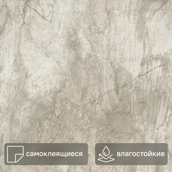 Стеновая панель ПВХ коричневый мрамор 6000x500x2.5 мм 3 м²