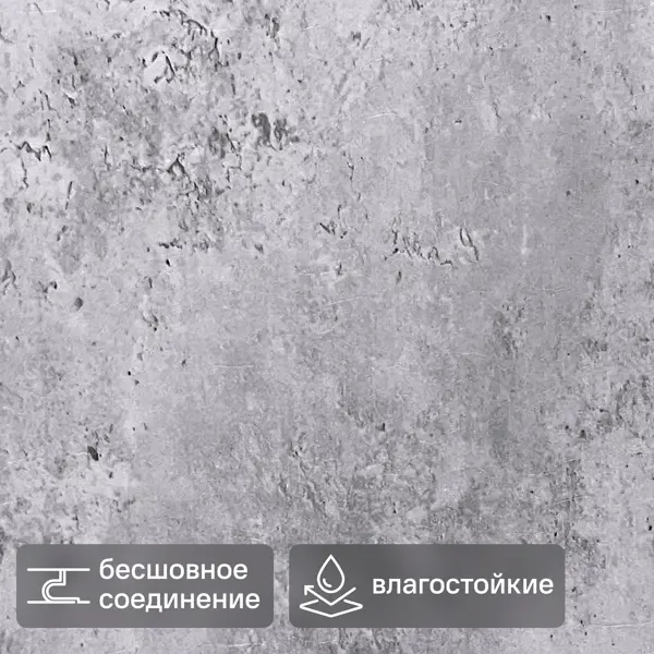 Стеновая панель ПВХ Лофт светлый 2700x250x8 мм 0.675 м²