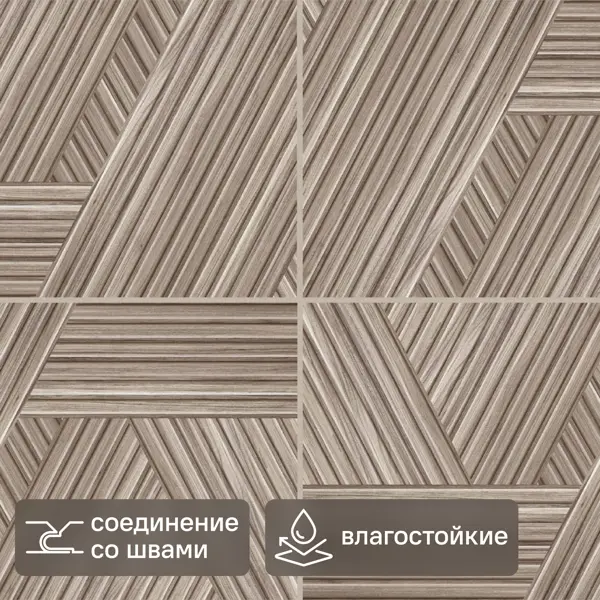 Стеновая панель ПВХ Модерн бежевый 600x964x3 мм