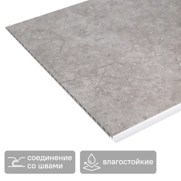 Стеновая панель ПВХ Монако коричневый 2700x375x8 мм 1.0125 м²