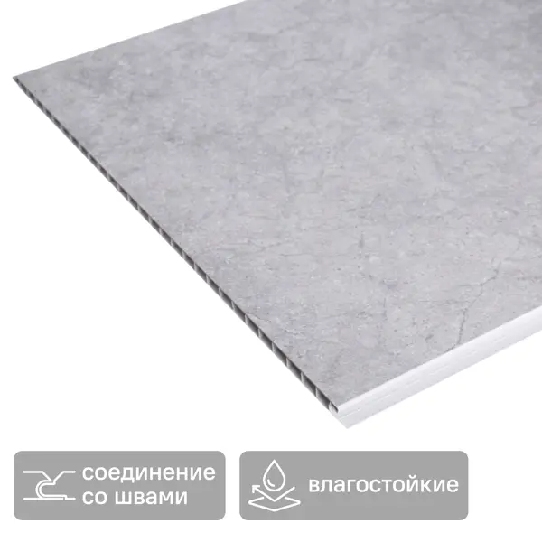 Стеновая панель ПВХ Монако серый 2700x375x8 мм 1.0125 м²