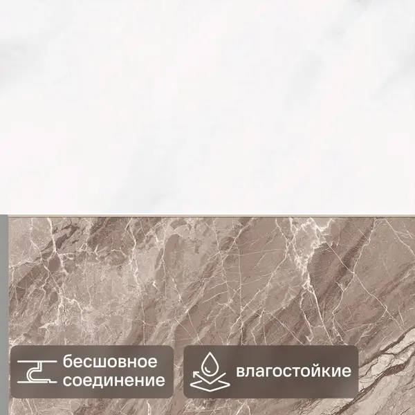 Стеновая панель ПВХ Монумент серый 2700x250x8 мм 0.675 м²