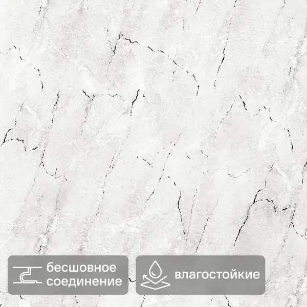 Стеновая панель ПВХ Мрамор серый глянец 2700x250x5 мм 0.675 м²