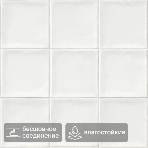 Стеновая панель ПВХ Плитка белая 2700x375x8 мм 1.013 м²