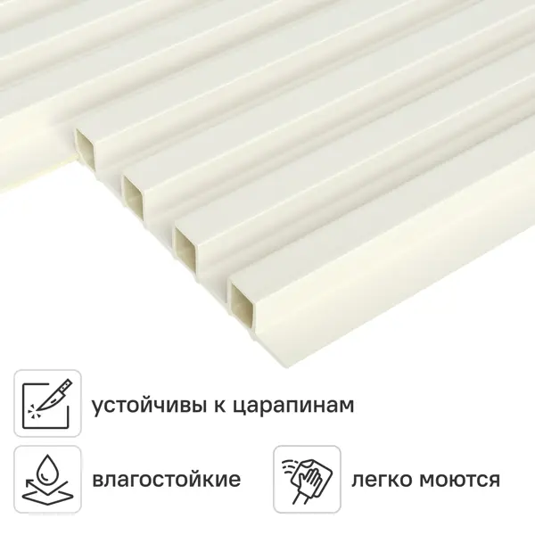 Стеновая панель ПВХ Рейка кашемир 2900x160x24 мм 0.464 м²