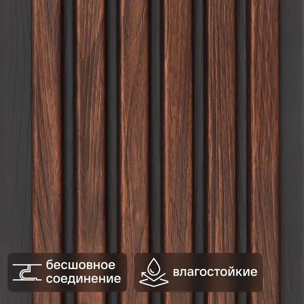Стеновая панель ПВХ рейка венге 2700x160x10 мм 0.432 м²