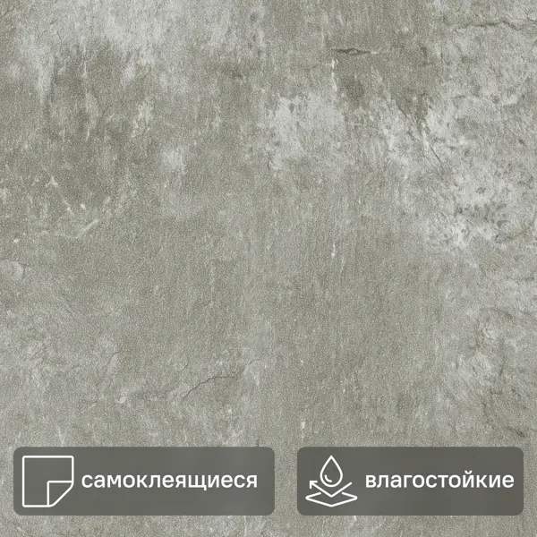Стеновая панель ПВХ серый мрамор 6000x500x2.5 мм 3 м²