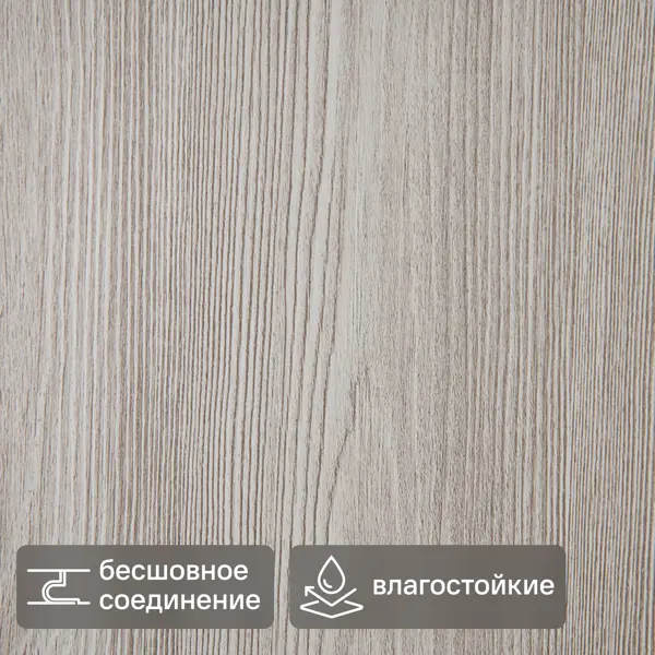 Стеновая панель ПВХ Сосна бежевая 2700x250x5 мм 0.675 м²