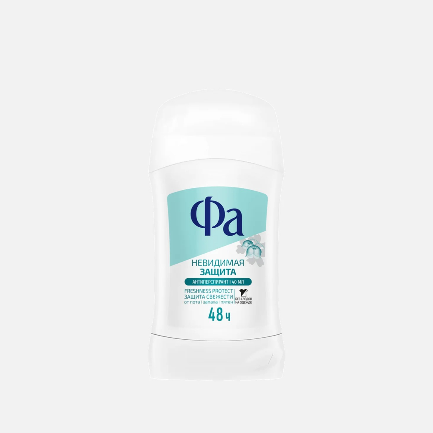 Стик део-антиперспирант Фа Невидимая защита 40 мл