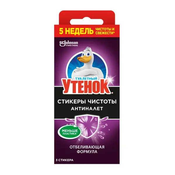Стикер чистоты для унитаза Туалетный утенок Лайм 3 шт.
