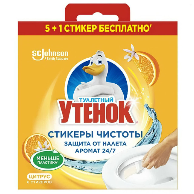 стикер для унитаза ТУАЛЕТНЫЙ УТЕНОК Цитрус 6х10г