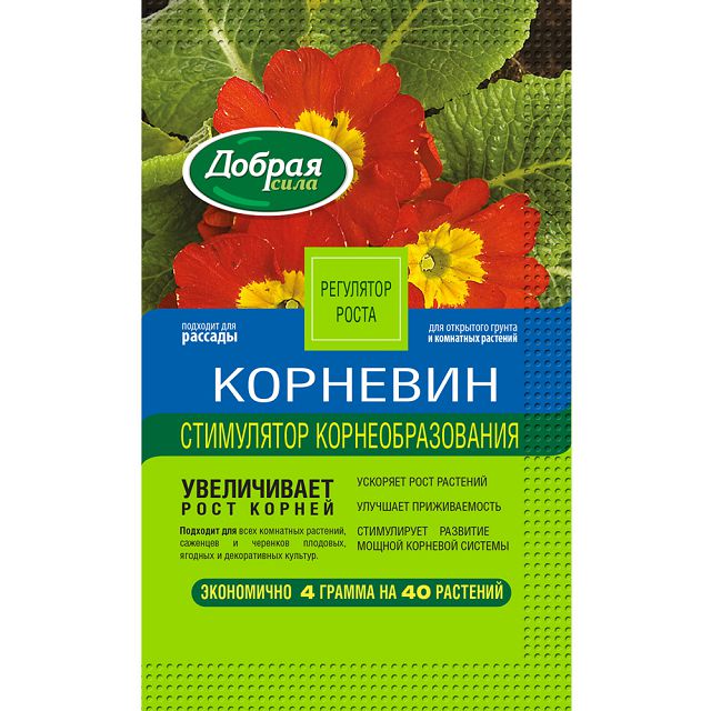 стимулятор корнеобразования ДОБРАЯ СИЛА Корневин 4г