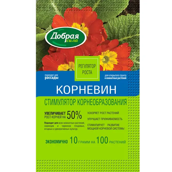 Стимулятор корнеобразования Корневин 10 г