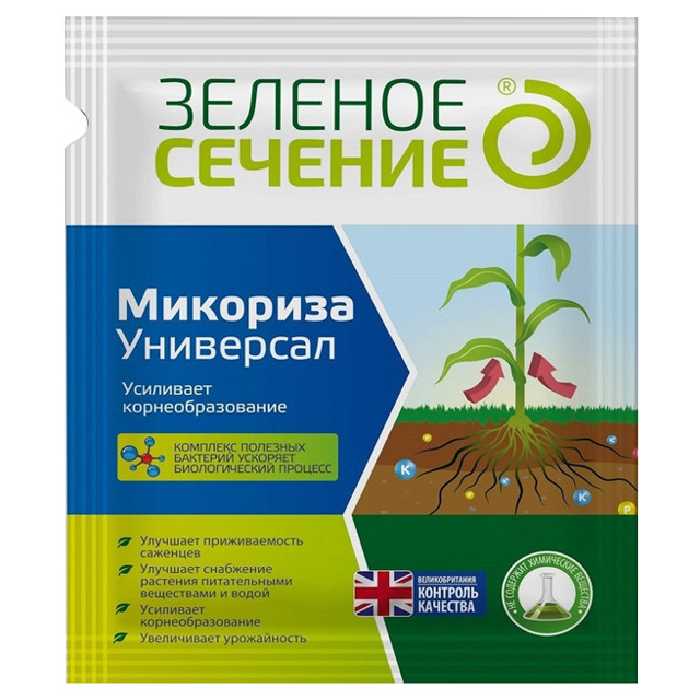стимулятор корнеобразования Микориза универсал 50г