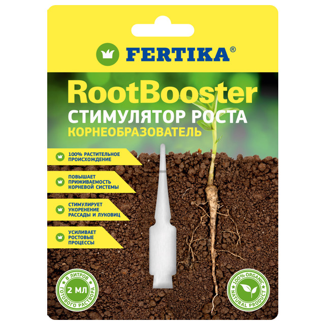 стимулятор роста FERTIKA Рут Бустер жидкость 2мл