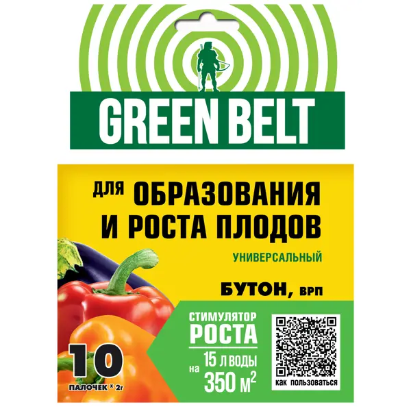 Стимулятор роста Грин Бэлт Бутон 10 шт.