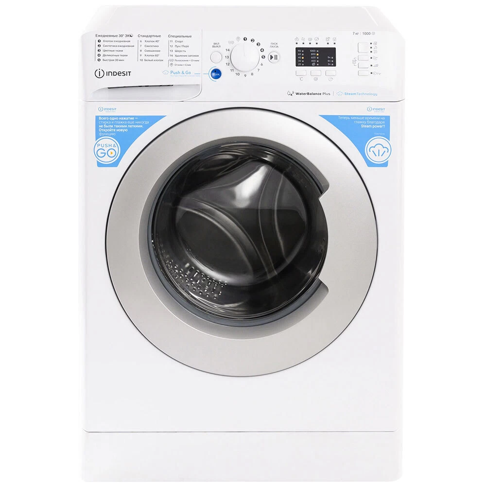 Стиральная машина Indesit BWSA 7109 WSV белая