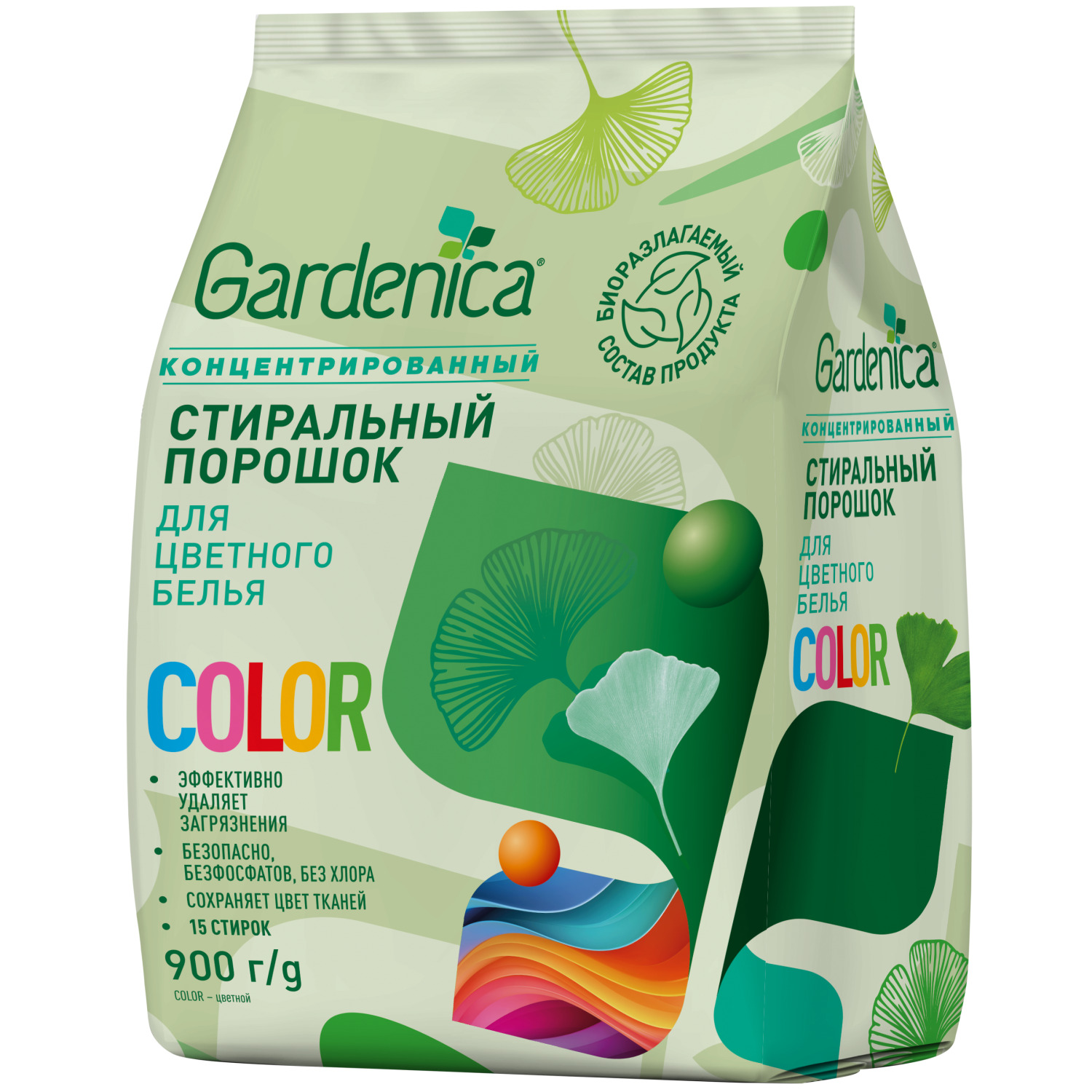 Стиральный порошок Gardenica для цветного белья 900г