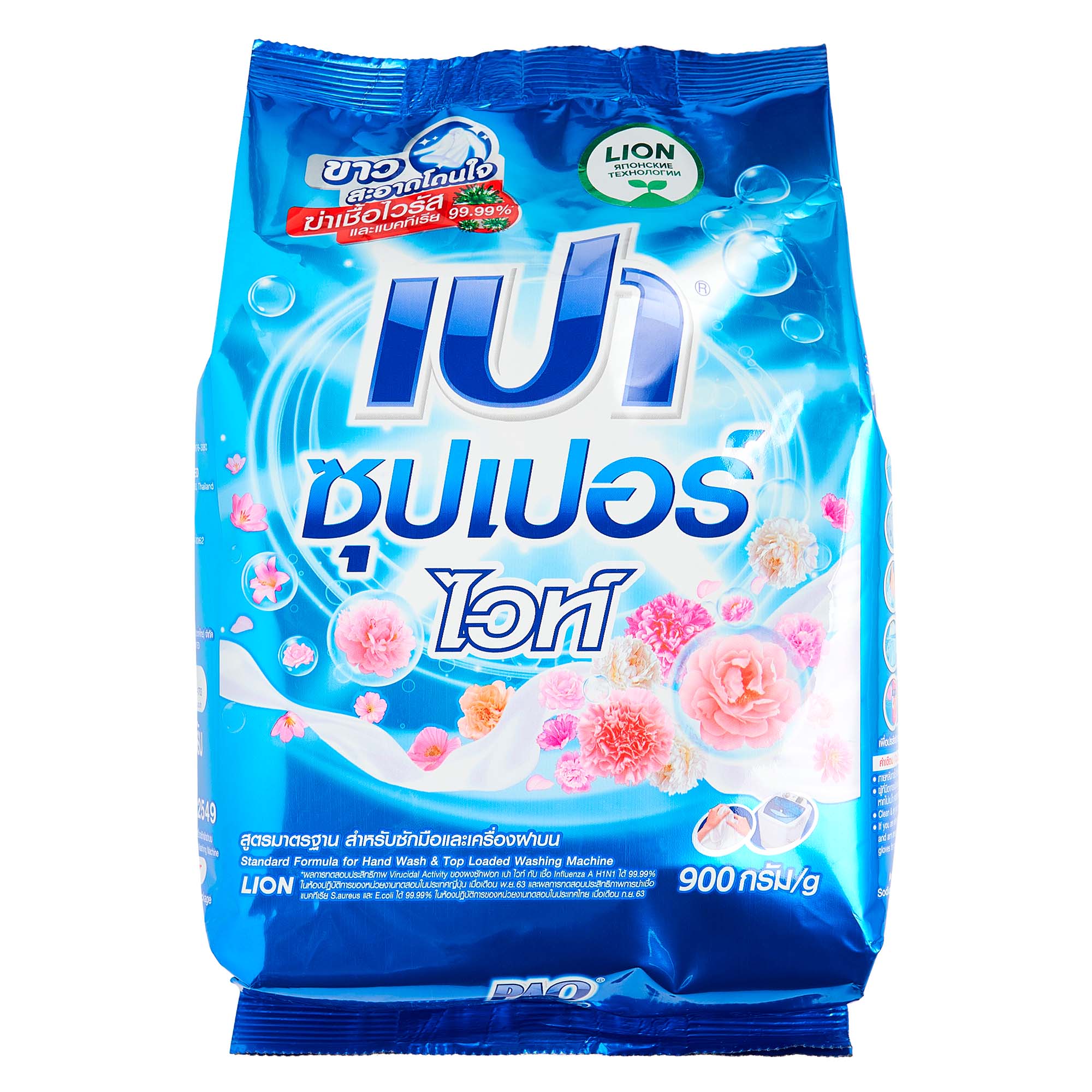 Стиральный порошок Lion Pao с формулой «Super White» для белых и светлых вещей 900 г.