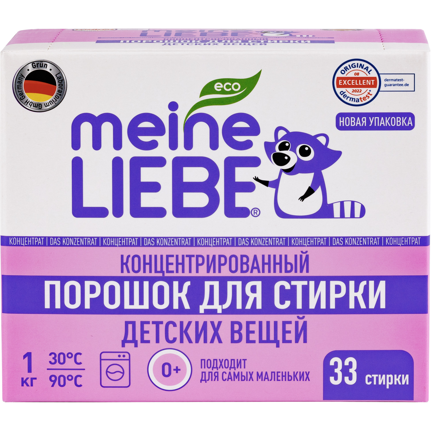 Стиральный порошок Meine Liebe для детского белья 1 кг