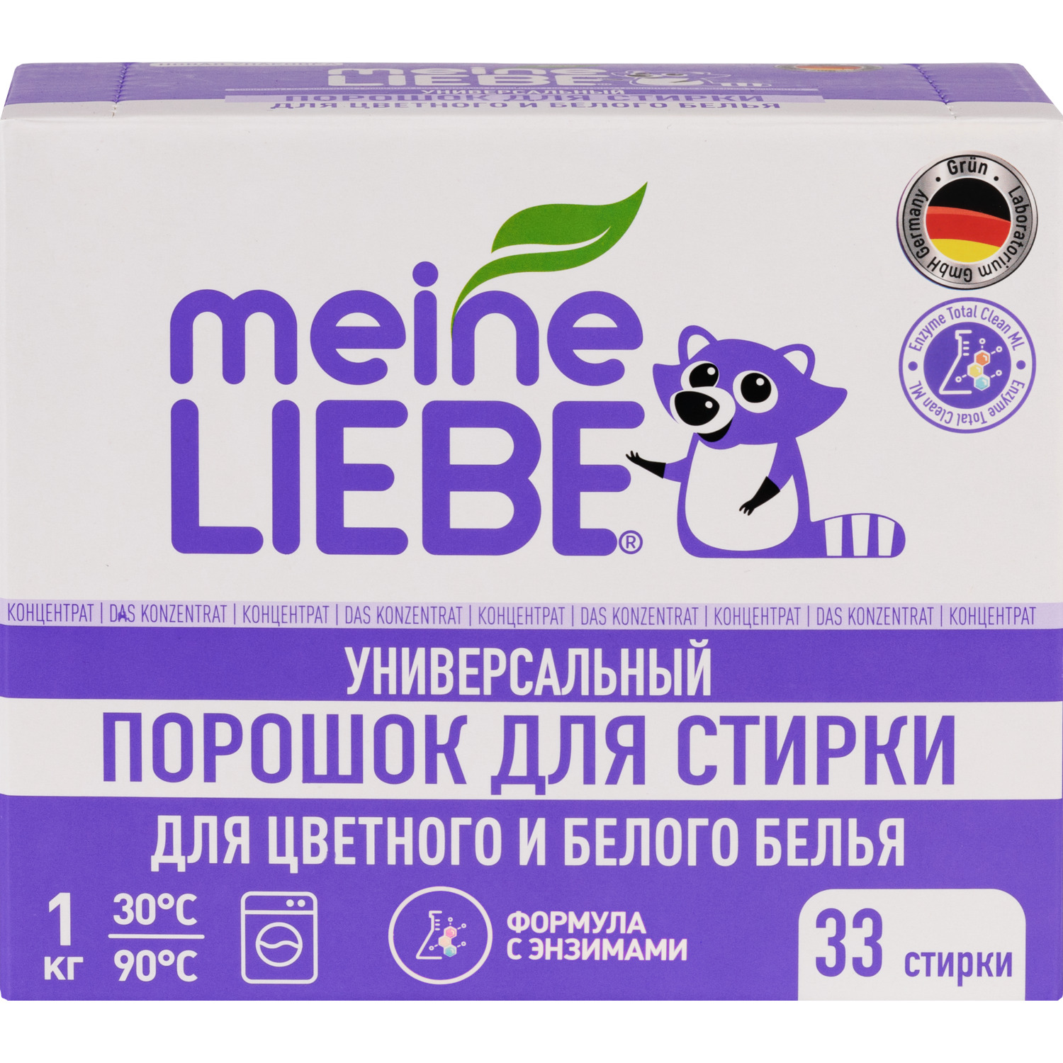 Стиральный порошок Meine Liebe универсальный, концентрат 1 кг