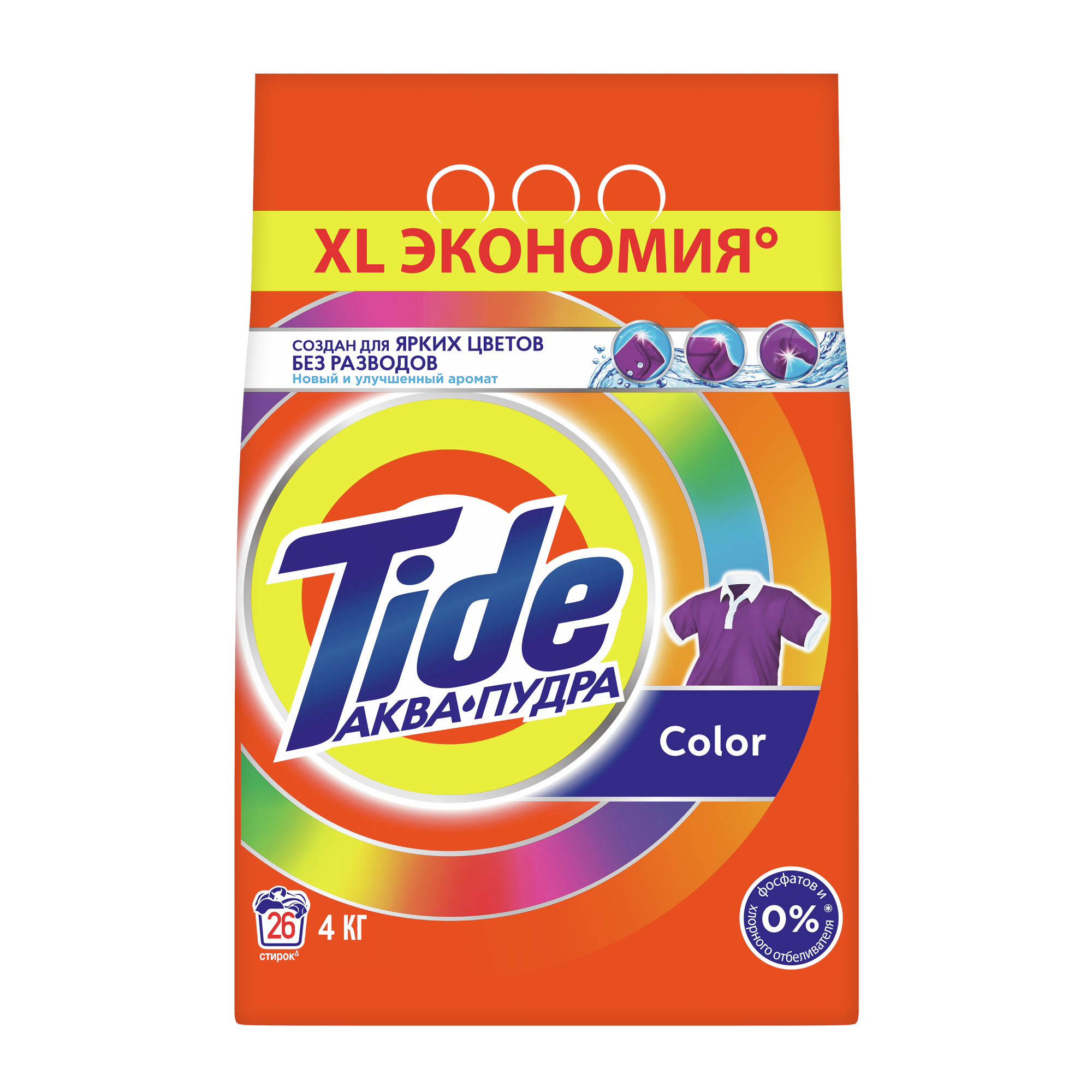 Стиральный порошок Tide Аквапудра Color, 26 стирок
