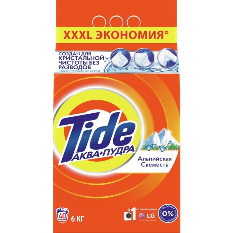 Стиральный порошок Tide автомат Альпийская свежесть 40 стирок 6 кг