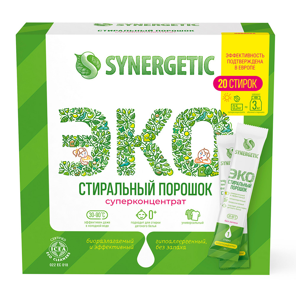 Стиральный порошок универсальный Synergetic суперконцентрат, гипоаллергенный, 20 стирок