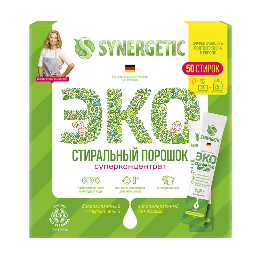 Стиральный порошок универсальный Synergetic суперконцентрат, гипоаллергенный, 50 стирок