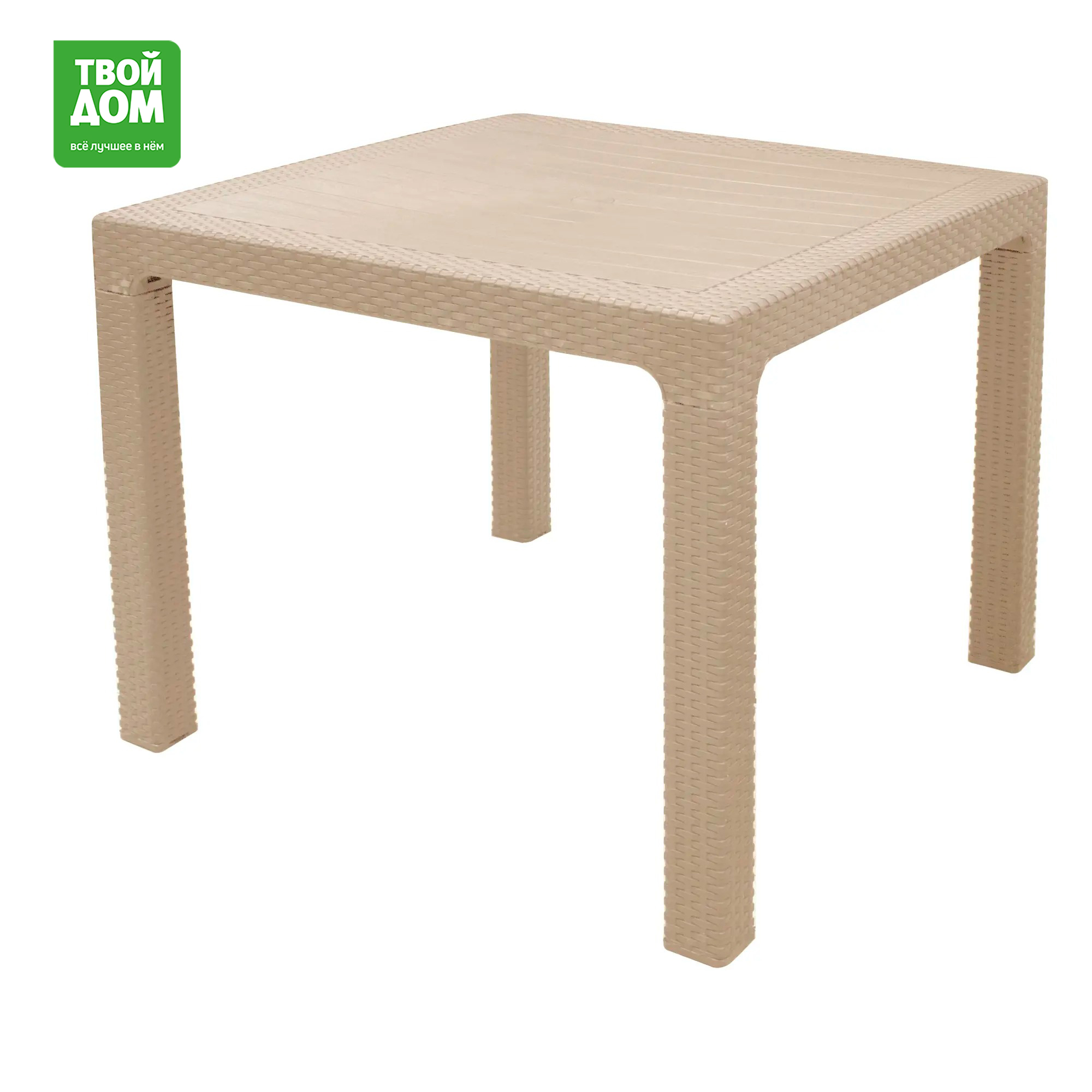 Стол Heniver Rattan квадратный бежевый 90х90х75 см