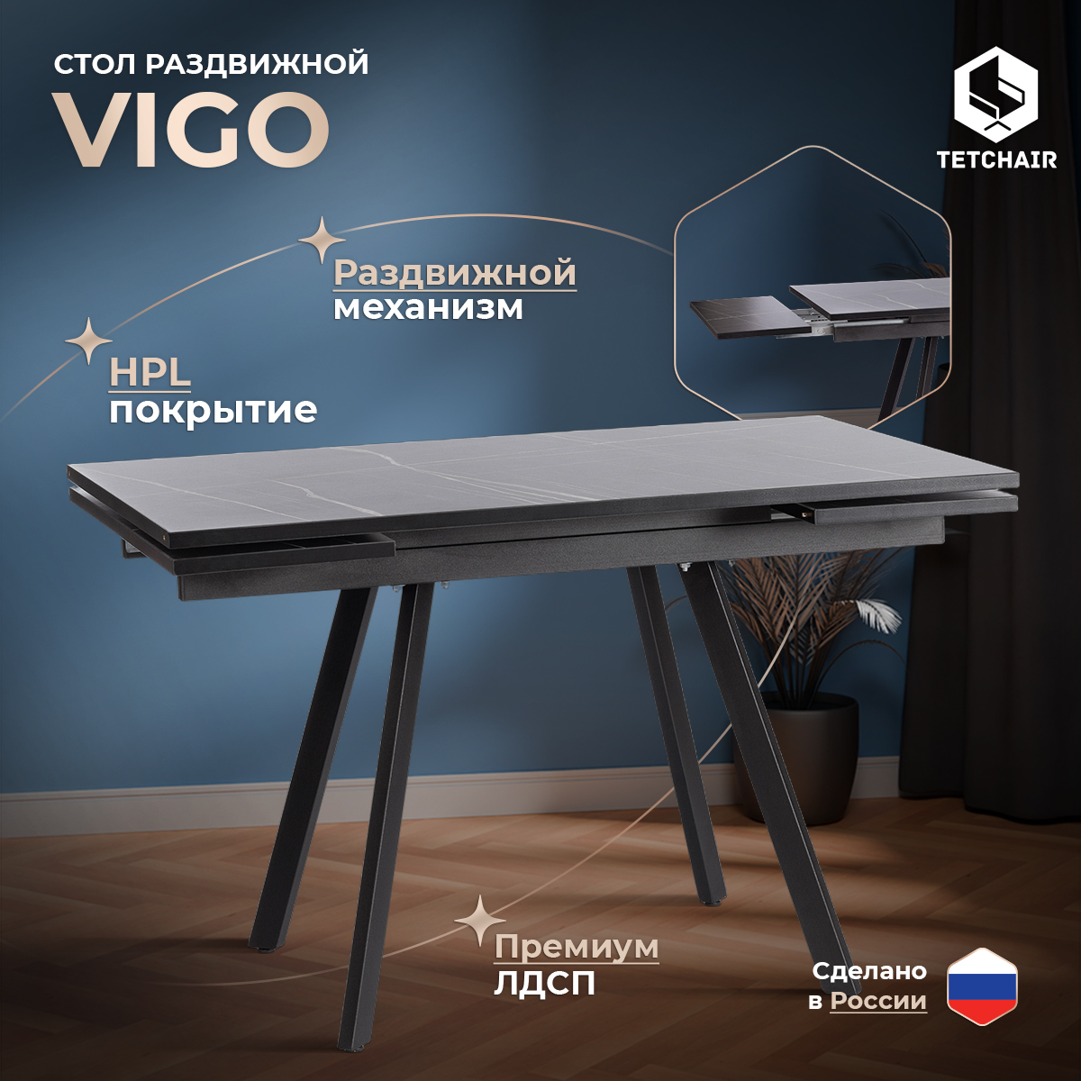 Стол ТС черный мрамор с черными ножками 100х100+30х75 см