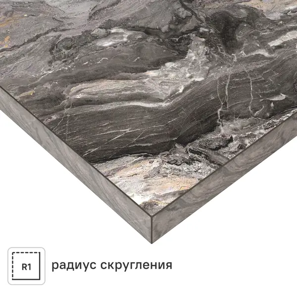 Столешница KONSENSA Рашчер 120x60x3.8 см ДСП цвет серый