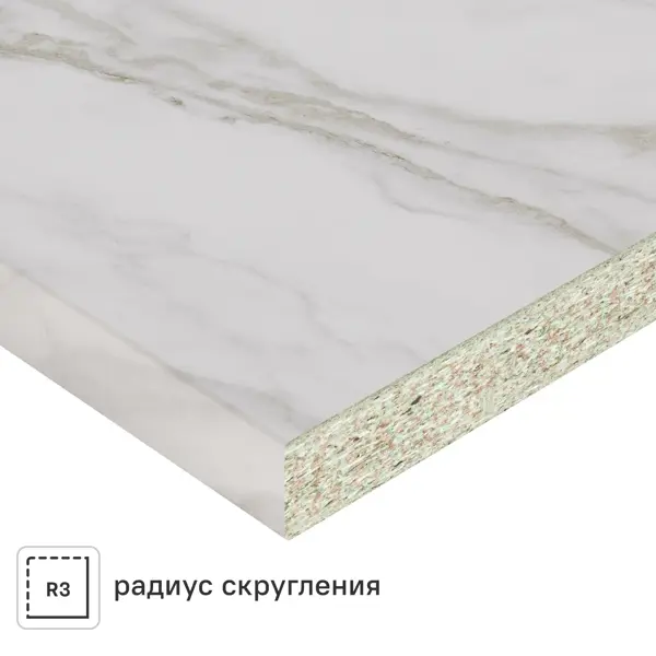Столешница KONSENSA Вель 120x60x0.38 см ДСП/CPL цвет серо-белый
