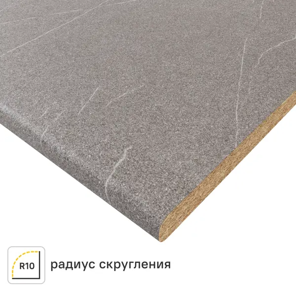 Столешница кухонная Slotex 240x60x2.5 см ДСП цвет гранит серый