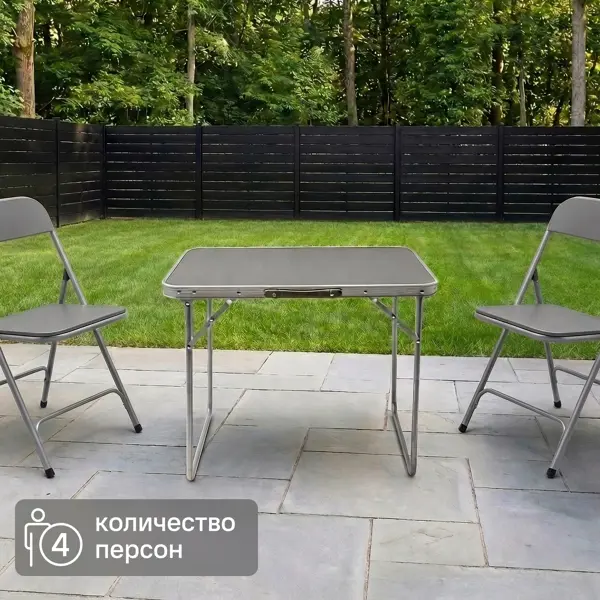 Столик кемпинговый складной 70x50x60 см сталь цвет бежевый