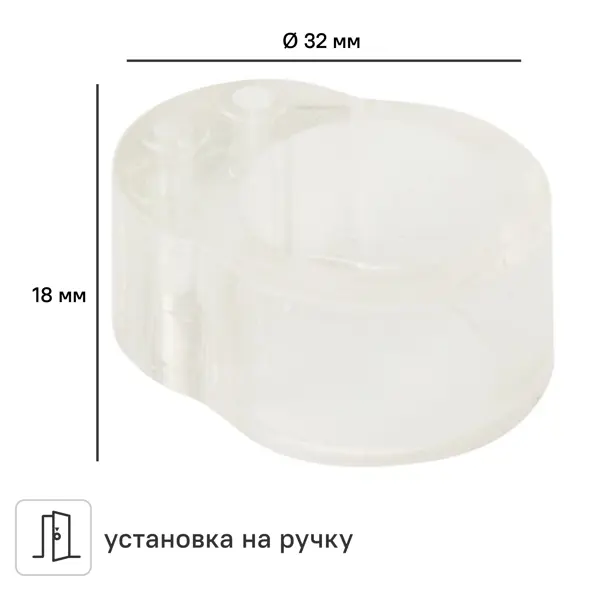 СТОПОР ДВ 1.8x3.2 СМ 6ШТ