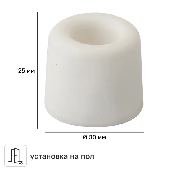 СТОПОР ДВ БЕЛЫЙ 3X2.5CM