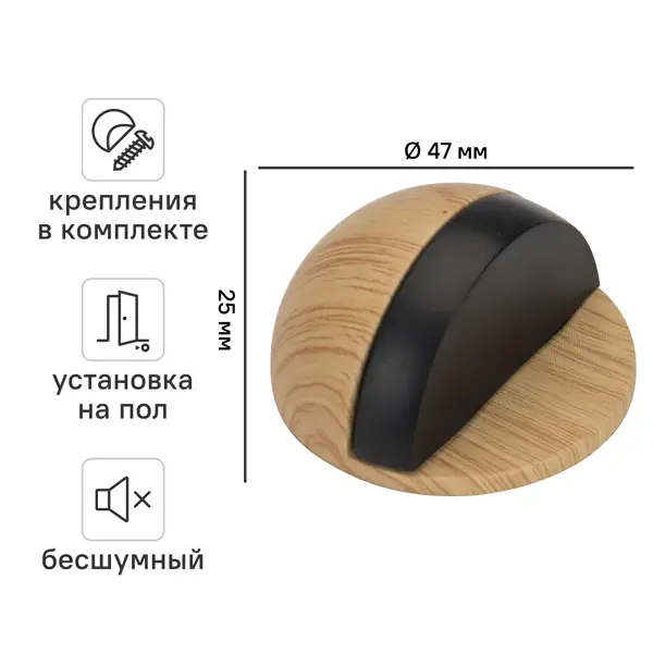 СТОПОР ДВ БУК 4.7X2.5CM 2ШТ