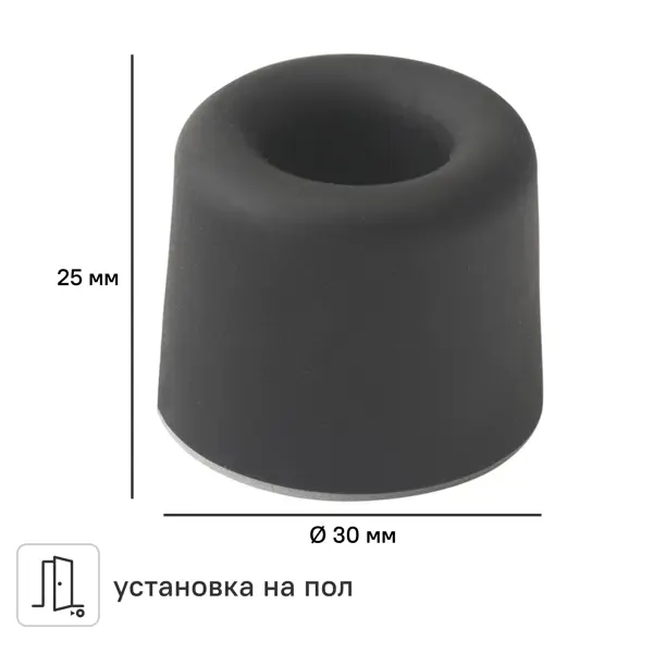 СТОПОР ДВ ЧЕРН ГИБР ФИКС.3X2.5CM