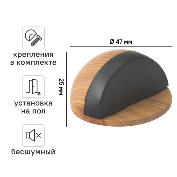 СТОПОР ДВ ДУБ 4.7X2.5CM 2ШТ