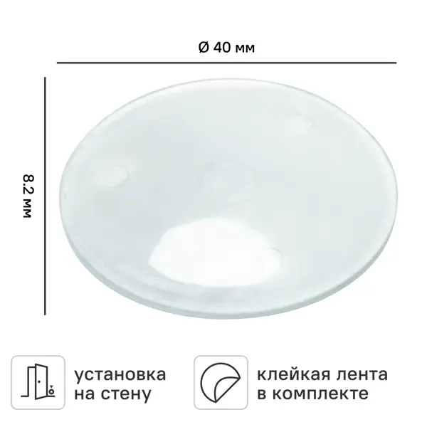 Стопор дверной прозрачный 0.8x4 см 4 шт