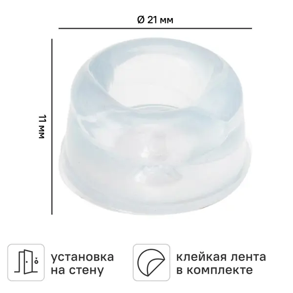 Стопор дверной прозрачный 2.1x1.1 см 6 шт