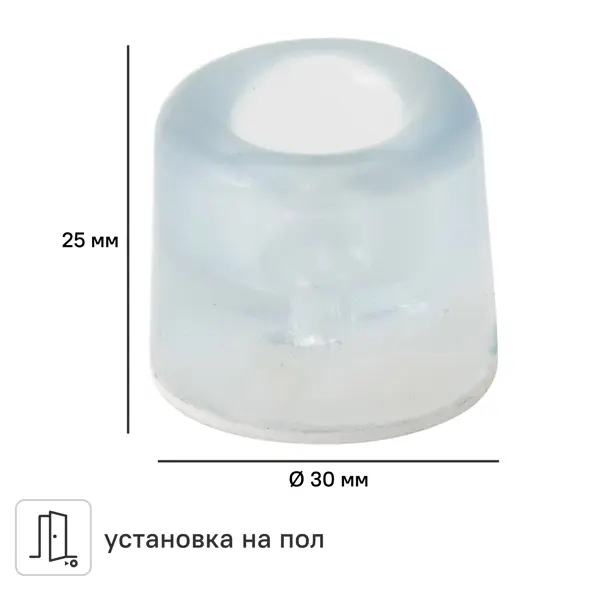 Стопор дверной прозрачный 3x2.5 см