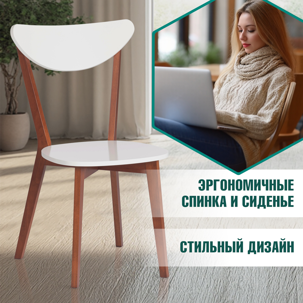 Стул деревянный TC бук белый 48,5х54,5х86 см