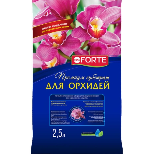 Субстрат Bona Forte для орхидей, 2,5 л
