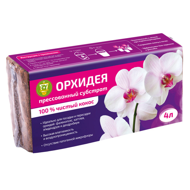 субстрат GARDEN SHOW Орхидея кокосовый субстрат брикет 4л