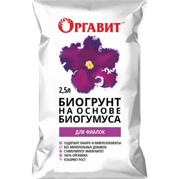 Субстрат Оргавит Биогумус для фиалок 2.5 л