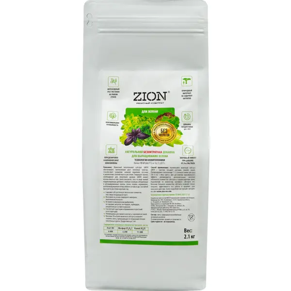 Субстрат Zion ионный для зелени 2.1кг