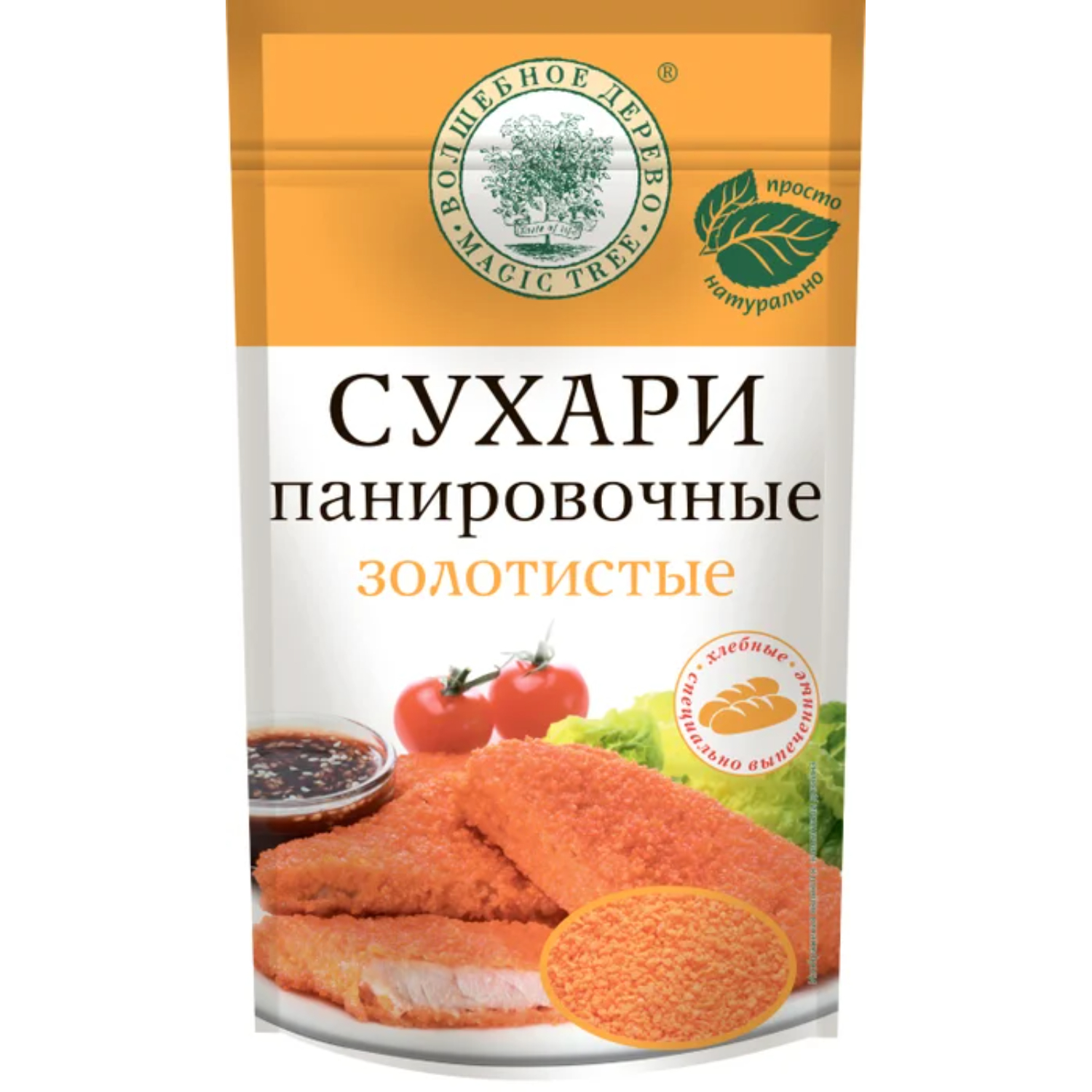 Сухари панировочные Волшебное дерево золотистые 140 г